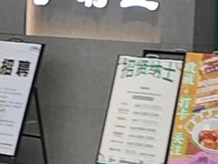 -萨莉亚意式餐厅(百联徐汇店)