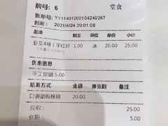 -鲜芋仙(时尚天河店)