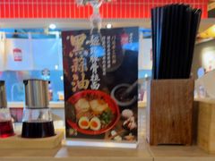 -寸屋拉面(凯德晶萃店)