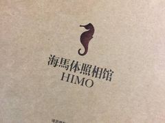 -海马体照相馆(大连柏威年购物中心店)