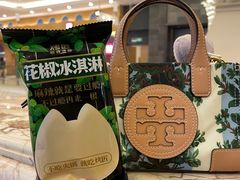 -烤匠麻辣烤鱼(环球中心店)