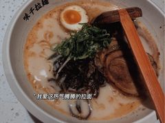 -味千拉面(双井店)