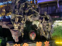 -印象鲵宴·张家界地标美食名片(溪布街店)