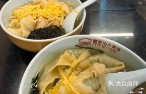 Salted Egg Dumplings in Soup