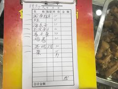 账单-文仔海鲜馆