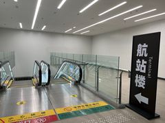 -南宁吴圩国际机场-T2航站楼