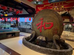 -和源祥·日照菜扛把子(万平口一店)