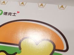 -德克士(北京站店)