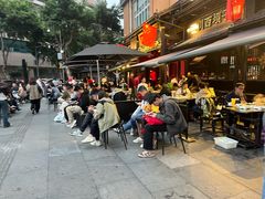 -川西坝子火锅(清江东路3.0直营店)