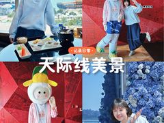 -厦门海港英迪格酒店(中山路店)