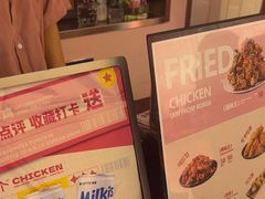 -悠个炸鸡(南京创始店)