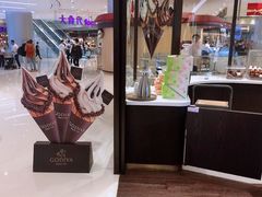 -GODIVA(国际金融中心店)