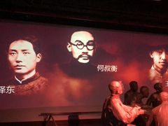 -中共一大纪念馆
