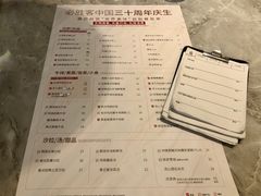 -必胜客(余姚五彩城店PH店)
