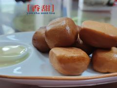 油炸馒头-东北酱骨头馆(蓁巷店)