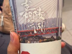 -茶颜悦色(重庆英利大融城LG层店)
