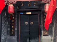 -燕喜堂·中华老字号(大明湖店)
