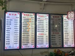 菜单-馄饨侯(广渠门店)