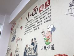 -胖胖板凳面