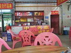 大堂-黄记四更烤乳猪店
