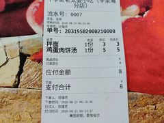 -十字街老太婆(辛家庵分店)