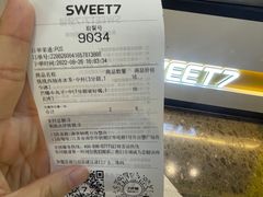 -7分甜(栖霞万谷慧店)