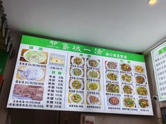 -褚氏岛城一汤(闽江路店)