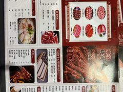 -快乐小羊·内蒙牛羊肉火锅(流花中心店)