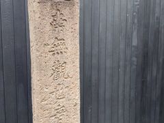 -觀芷隐轩