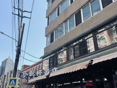 -小乾杯串店•16年沈阳烧烤(文安路店)