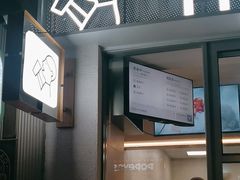 -喜茶(上海淮海中路渔阳里店)