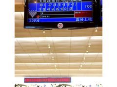 -广州保龄球馆(广州天河体育中心店)