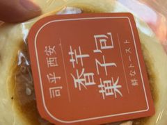 -司乎(MOMOPARK店)
