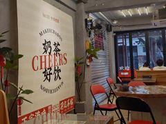-孖记茶档·热腾茶餐(江南西plus店)
