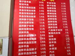 -长青饸饹(劳动路店)