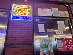 -Tubestation站点比萨(高新万达ONE店)