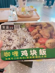 -东瀛造型