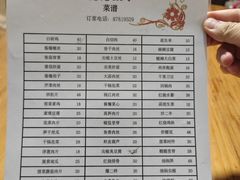 -素勤饮食店(城头巷店)