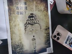 -剧狐剧本杀·月球探案馆(人民广场1号店)