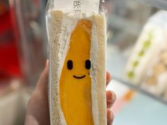 -Fruwich果明治(西单更新场店)