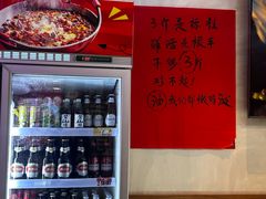 -川正旺江湖菜(三元桥店)