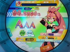 -杭州西湖银泰百货