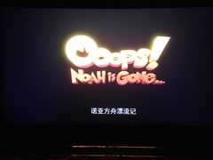 -大世界影城(无锡江南大悦城IMAX激光店)