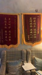 -弗蕾亚·和月月子调理院(东湖店)