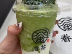 -眷茶(赛格国际购物中心店)