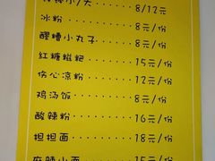-长颈鹿的口袋钵钵鸡(市南店)