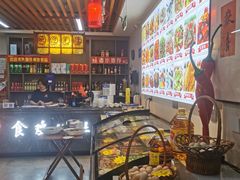 -食鸡公社辣子鸡·潍坊菜·烧烤