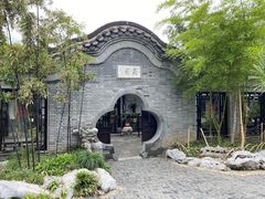 -个园