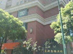 -新金桥广场
