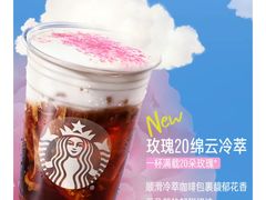 -星巴克(佛山南海万科店)